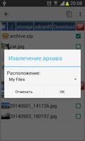 Файловый менеджер Moniusoft скриншот 3