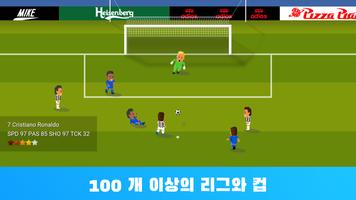 World Soccer Champs 포스터