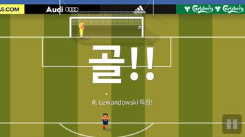 World Soccer Champs 스크린샷 2