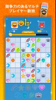 Sudoku Scramble スクリーンショット 1