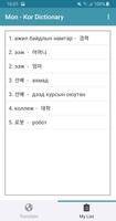 Mongolian Korean Dictionary تصوير الشاشة 2