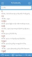 Monlam Grand Tibetan Dictionary poster