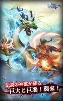 神獣契約―共喰いで無限進化 gönderen
