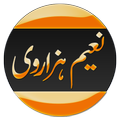 ”Naeem Hazarvi