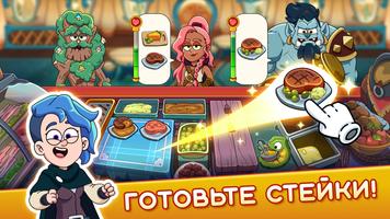 Potion Punch 2 скриншот 1
