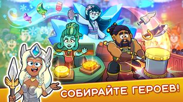Potion Punch 2 скриншот 2