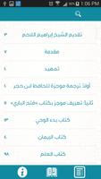 المنتخب imagem de tela 2