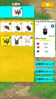 Beetle Attack!! screenshot 2