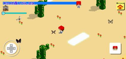 Insect Catching 2 截圖 2