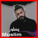 جميع اغاني مسلم 2023 بدون نت APK