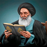 خلفيات السيد علي السيستاني