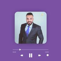 Ghazwan Al-Fahd songs screenshot 2