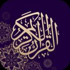 Al Quran Bahasa Indonesia icône