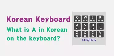 Korean , English keypad mappin