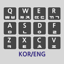 한영변환기-한글자판,영문자판 상호변환 APK