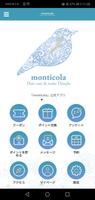 monticola poster