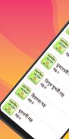 মহাশক্তির তন্ত্র-মন্ত্রের বিধি screenshot 1