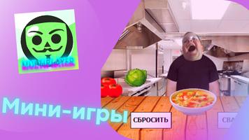 Бабл Квас Мультиплеер скриншот 2