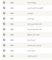 موسوعة المستشار الجميلي 海報