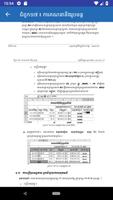 Open Office eBook تصوير الشاشة 2