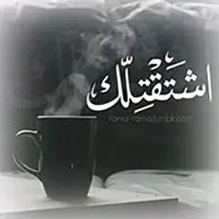 صور رومانسية 2020