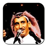 قصائد الشاعر مساعد الرشيدي