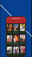 مسلسلات هندية مترجمة ومدبلجة تصوير الشاشة 2