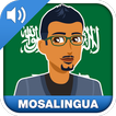 ”Learn Arabic Fast: Course