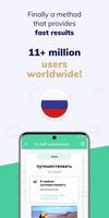 Learn Russian Fast: Course-poster