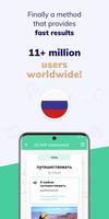 Learn Russian Fast: Course الملصق