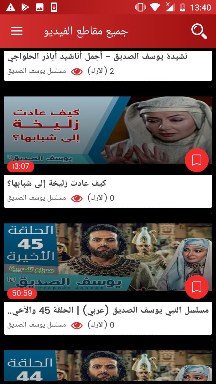 TÉLÉCHARGER FILM SIDNA YOUSSEF GRATUIT GRATUIT YOUSSEF GRATUIT GRATUIT SIDNA TÉLÉCHARGER FILM