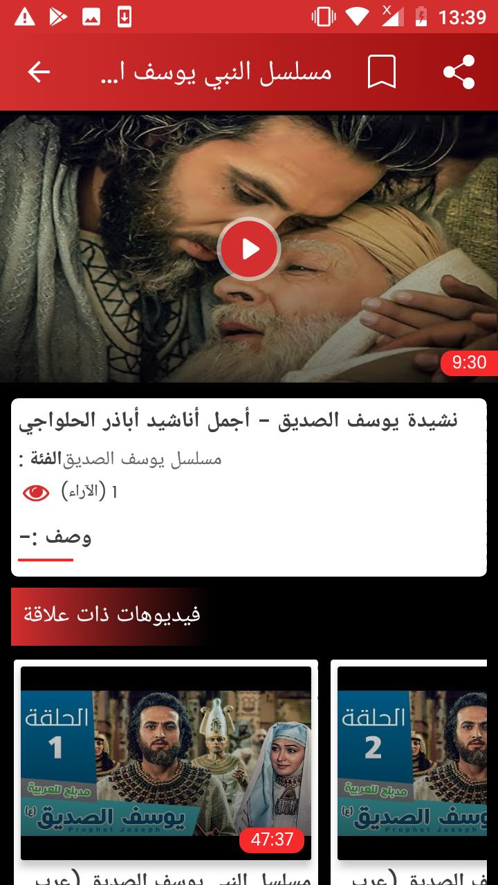 TÉLÉCHARGER FILM SIDNA YOUSSEF GRATUIT GRATUIT GRATUIT GRATUIT YOUSSEF TÉLÉCHARGER FILM SIDNA