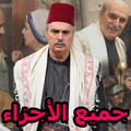 الباب الحاره - جميع أجزاء وحلقات مسلسل باب الحاره