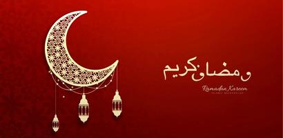 شاهد مسلسلات رمضان 2023 بلس Cartaz