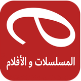 مسلسلات تركية أيقونة