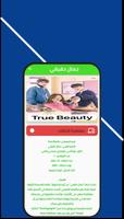 عالم الدراما الكورية الملصق