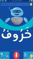 عالم كريم Screenshot 2