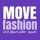 Move Fashion icône