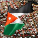 APK Aradi Jordan