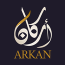 Arkan أركان APK