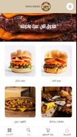 Haven Burger Affiche