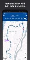 Bus Nearby - אוטובוס קרוב screenshot 1