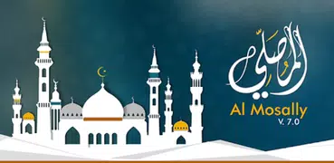 AlMosaly: ِAthan, Azkar, Qibla