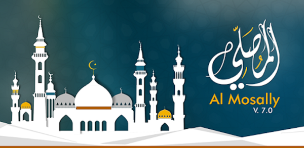 How to Download AlMosaly: Athan, Qibla, Quran on Mobile image