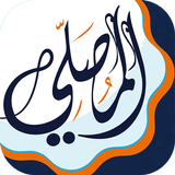 AlMosaly: Athan, Qibla, Quran-APK