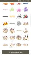 ملصقات اسلامية  WaLstickers Screenshot 1