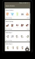 ملصقات اسلامية  WaLstickers capture d'écran 2