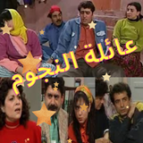 مسلسلات كوميدية иконка