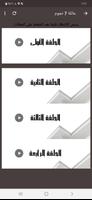 مسلسلات كوميدية скриншот 1