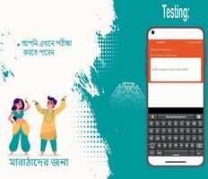 Bangali English Keyboard imagem de tela 3